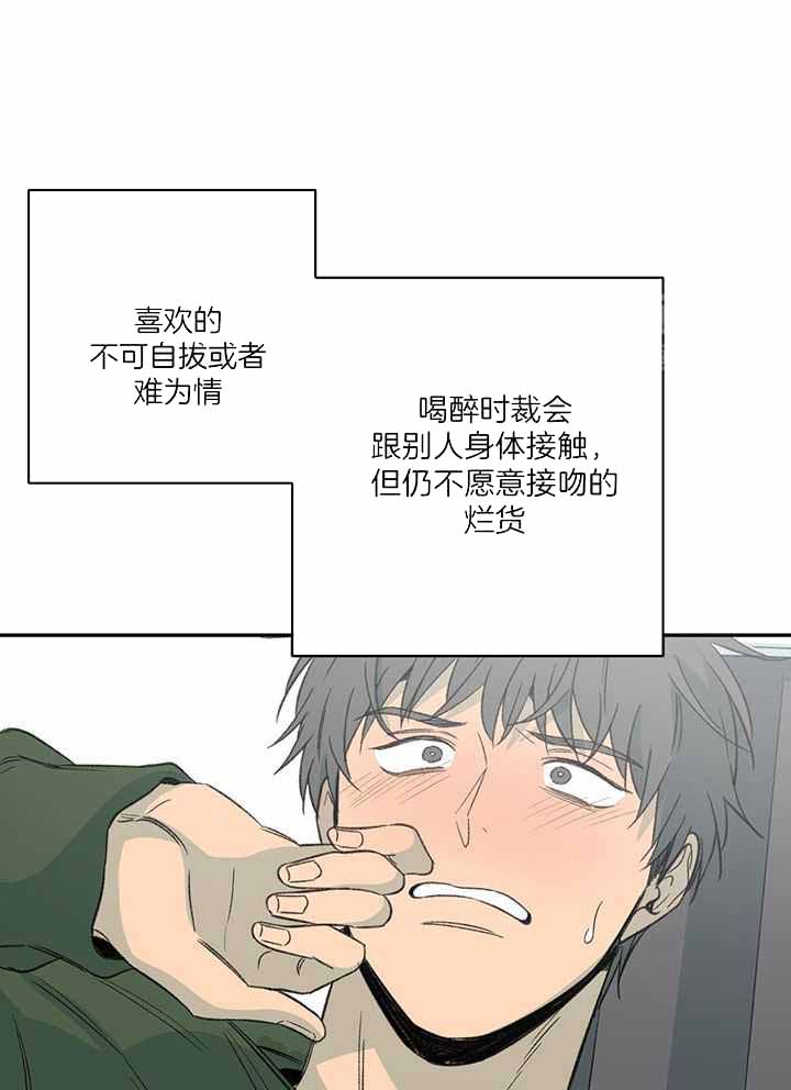 《走失的夜(第I+II季)》漫画最新章节第226话免费下拉式在线观看章节第【27】张图片