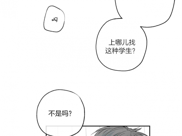 《走失的夜(第I+II季)》漫画最新章节第110话免费下拉式在线观看章节第【12】张图片