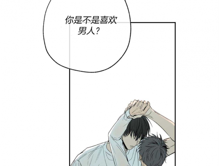 《走失的夜(第I+II季)》漫画最新章节第109话免费下拉式在线观看章节第【20】张图片