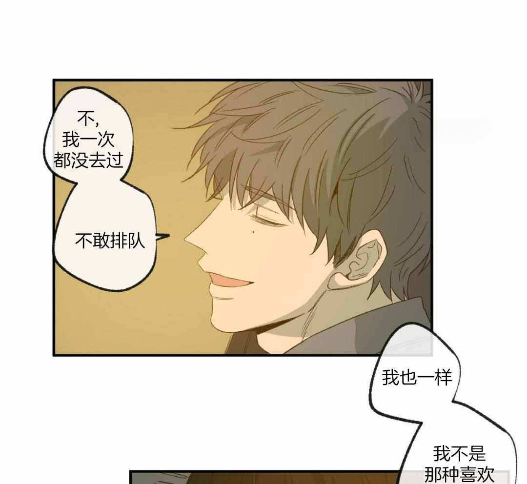 《走失的夜(第I+II季)》漫画最新章节第232话免费下拉式在线观看章节第【13】张图片