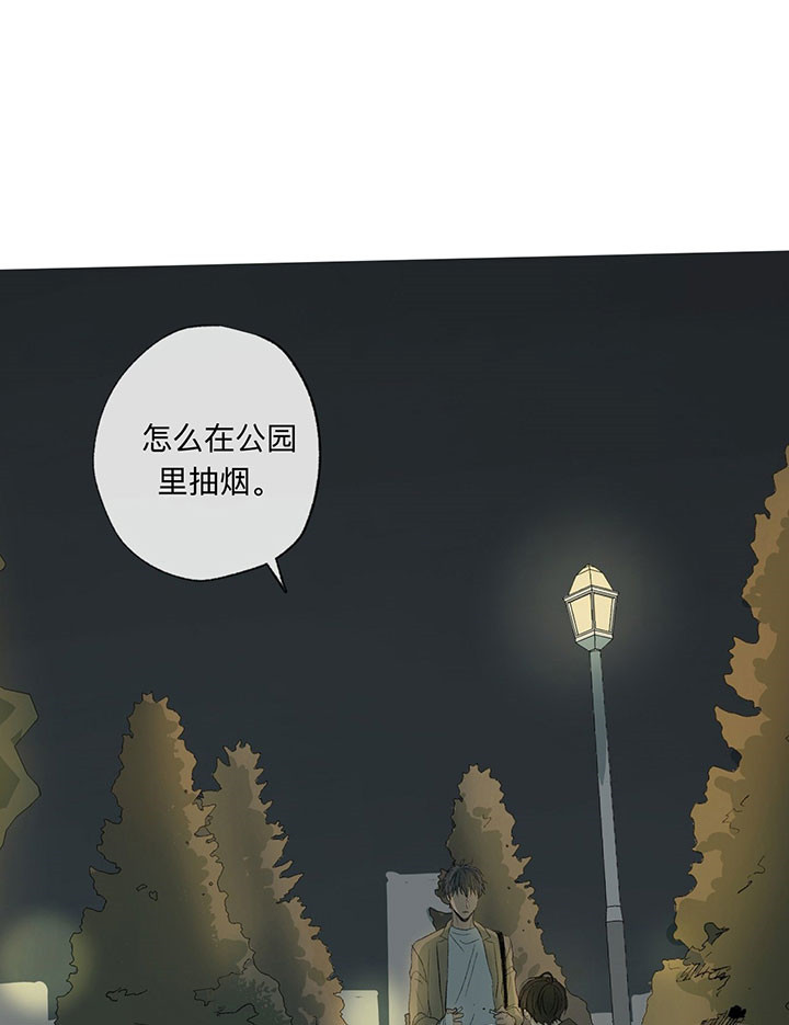 《走失的夜(第I+II季)》漫画最新章节第35话免费下拉式在线观看章节第【30】张图片