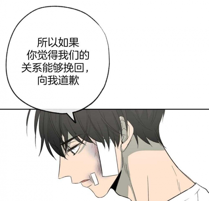 《走失的夜(第I+II季)》漫画最新章节第187话免费下拉式在线观看章节第【27】张图片