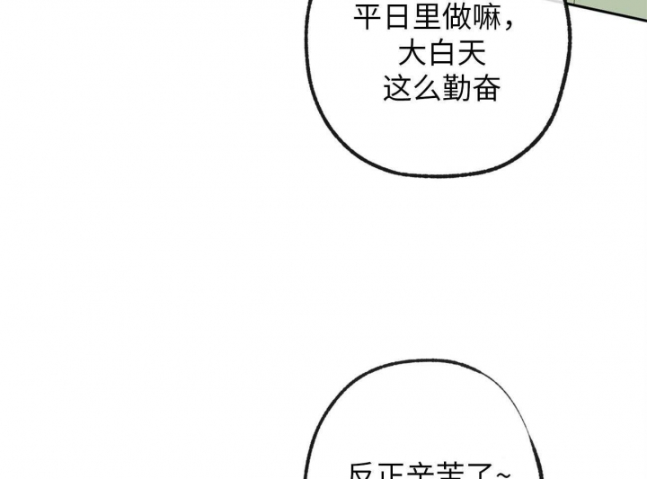 《走失的夜(第I+II季)》漫画最新章节第175话免费下拉式在线观看章节第【15】张图片