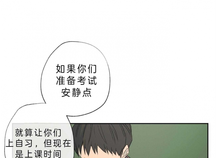 《走失的夜(第I+II季)》漫画最新章节第102话免费下拉式在线观看章节第【18】张图片