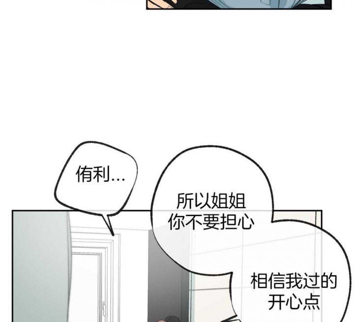 《走失的夜(第I+II季)》漫画最新章节第189话免费下拉式在线观看章节第【2】张图片