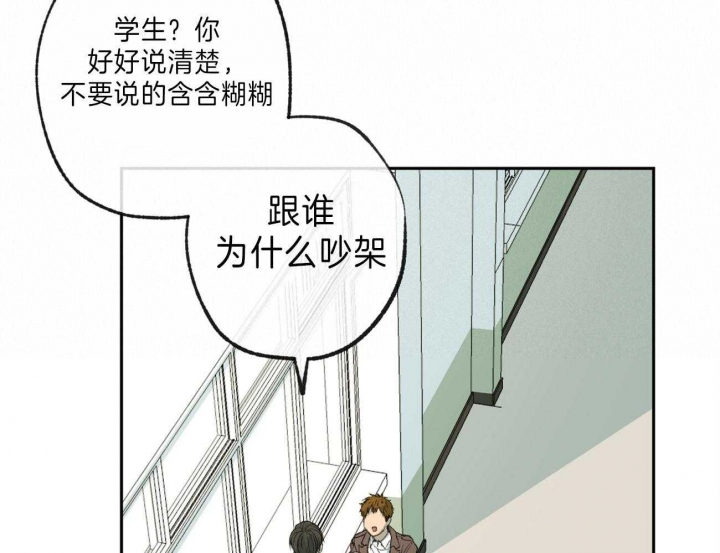 《走失的夜(第I+II季)》漫画最新章节第140话免费下拉式在线观看章节第【26】张图片