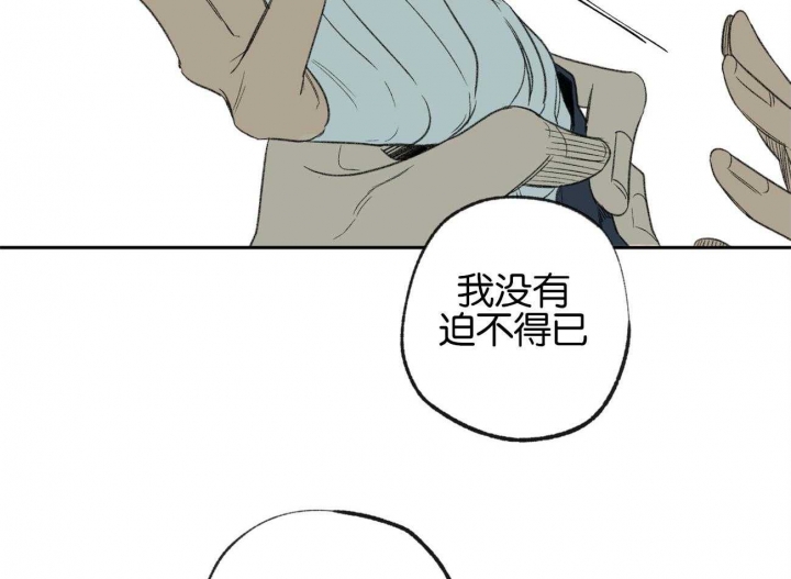 《走失的夜(第I+II季)》漫画最新章节第153话免费下拉式在线观看章节第【8】张图片