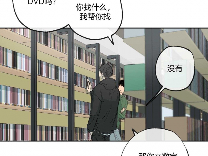 《走失的夜(第I+II季)》漫画最新章节第150话免费下拉式在线观看章节第【16】张图片