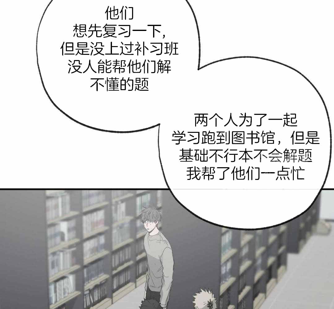 《走失的夜(第I+II季)》漫画最新章节第231话免费下拉式在线观看章节第【32】张图片