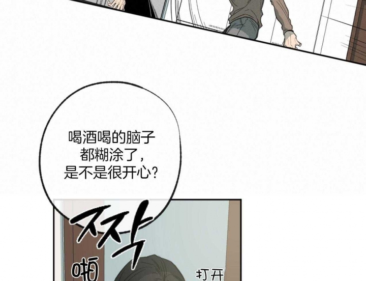 《走失的夜(第I+II季)》漫画最新章节第183话免费下拉式在线观看章节第【9】张图片