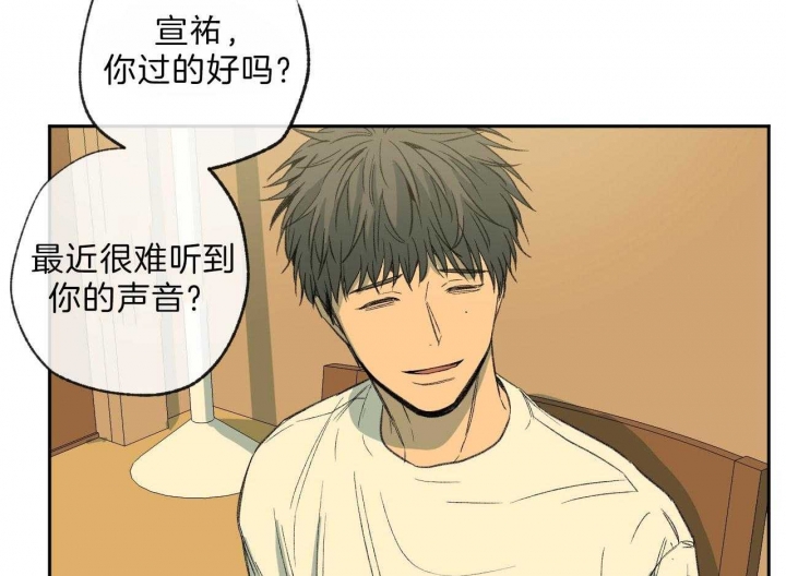 《走失的夜(第I+II季)》漫画最新章节第119话免费下拉式在线观看章节第【3】张图片