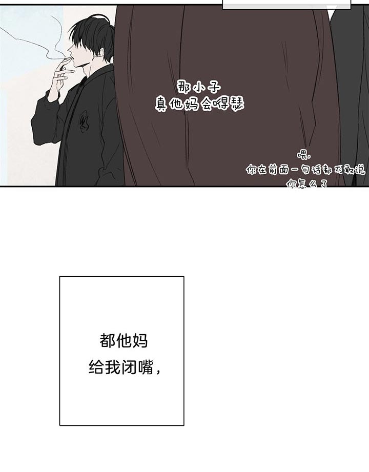 《走失的夜(第I+II季)》漫画最新章节第74话免费下拉式在线观看章节第【11】张图片