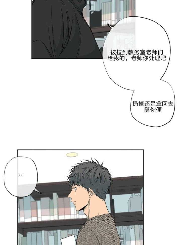 《走失的夜(第I+II季)》漫画最新章节第113话免费下拉式在线观看章节第【17】张图片