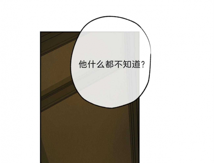 《走失的夜(第I+II季)》漫画最新章节第137话免费下拉式在线观看章节第【1】张图片