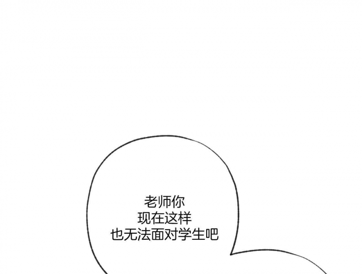 《走失的夜(第I+II季)》漫画最新章节第190话免费下拉式在线观看章节第【35】张图片