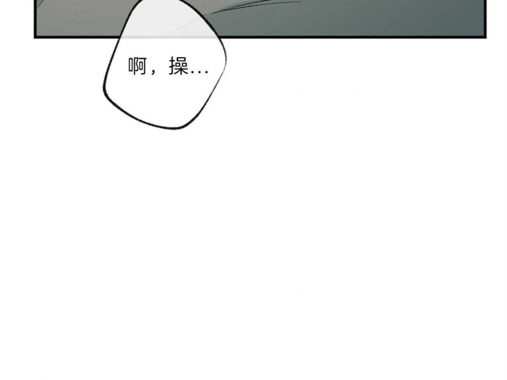 《走失的夜(第I+II季)》漫画最新章节第142话免费下拉式在线观看章节第【60】张图片