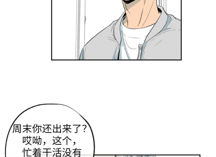 《走失的夜(第I+II季)》漫画最新章节第175话免费下拉式在线观看章节第【11】张图片