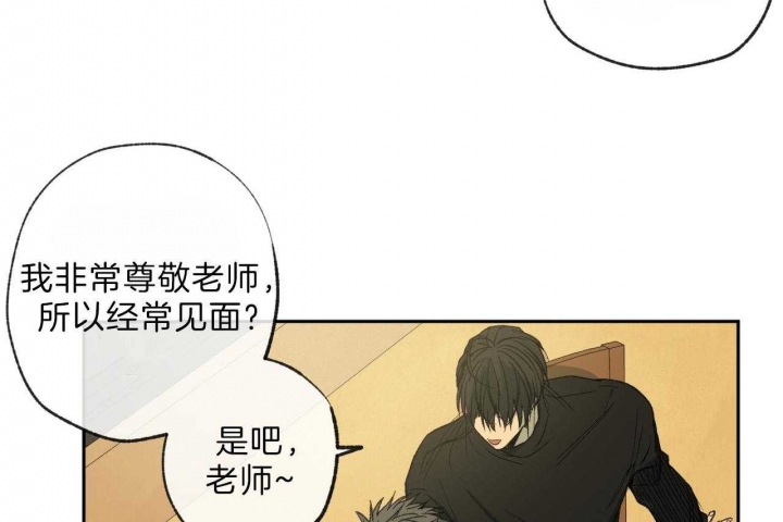 《走失的夜(第I+II季)》漫画最新章节第118话免费下拉式在线观看章节第【39】张图片