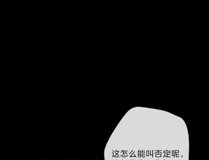 《走失的夜(第I+II季)》漫画最新章节第134话免费下拉式在线观看章节第【37】张图片