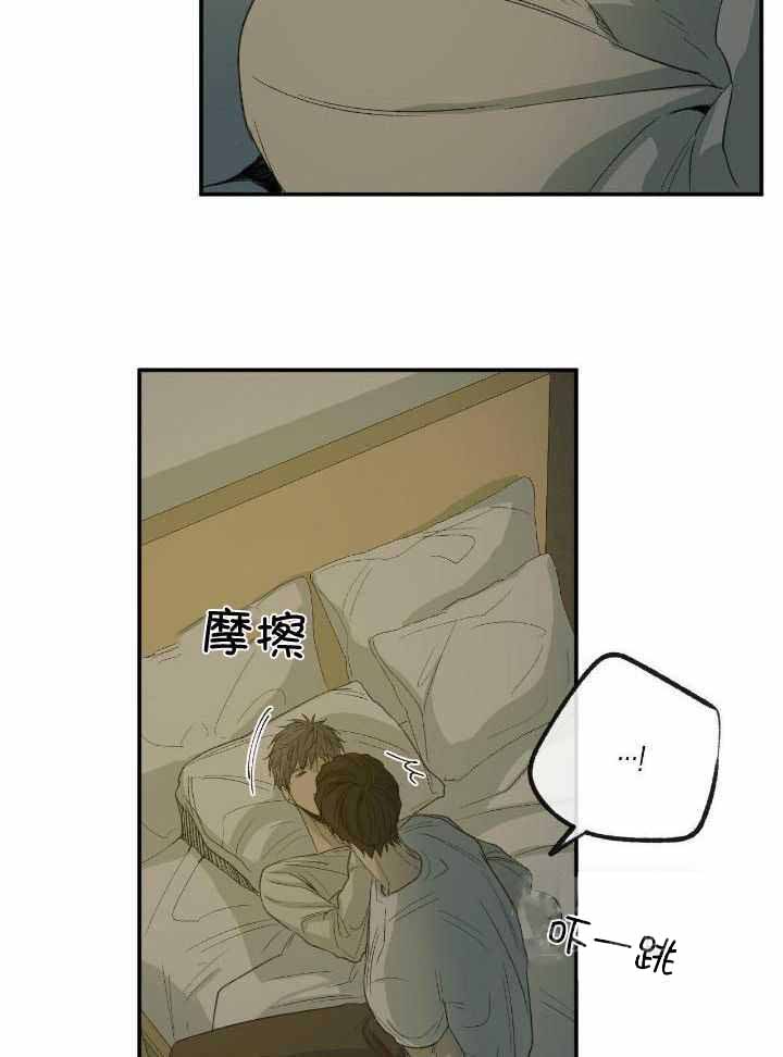 《走失的夜(第I+II季)》漫画最新章节第209话免费下拉式在线观看章节第【24】张图片