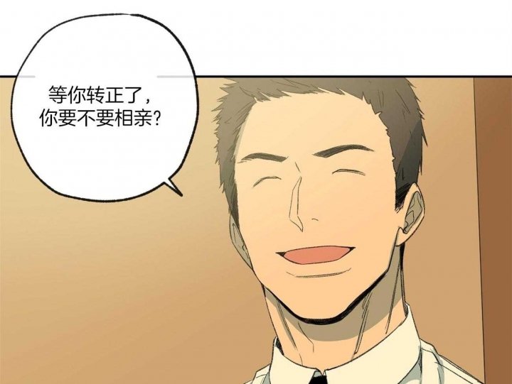 《走失的夜(第I+II季)》漫画最新章节第120话免费下拉式在线观看章节第【7】张图片