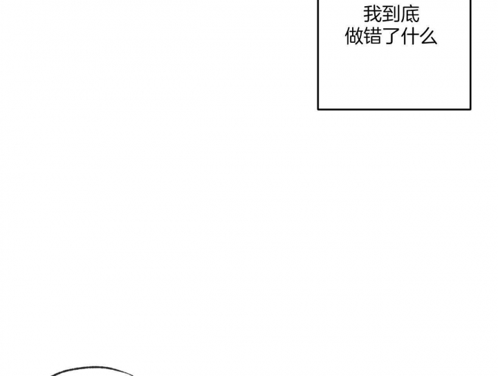 《走失的夜(第I+II季)》漫画最新章节第190话免费下拉式在线观看章节第【31】张图片