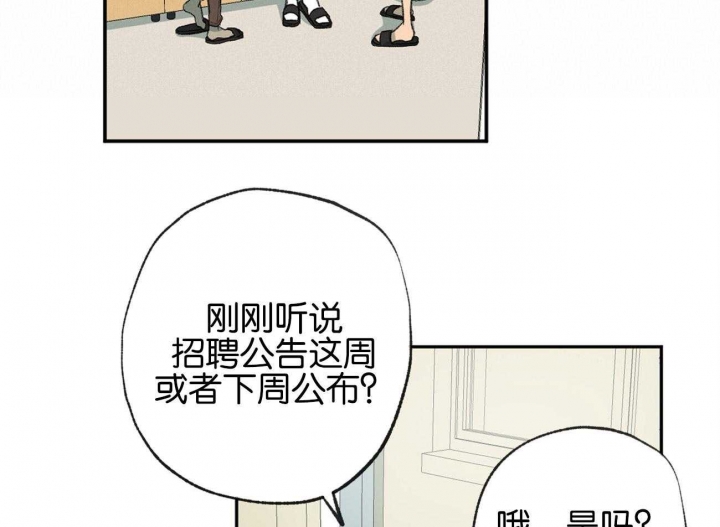 《走失的夜(第I+II季)》漫画最新章节第156话免费下拉式在线观看章节第【4】张图片