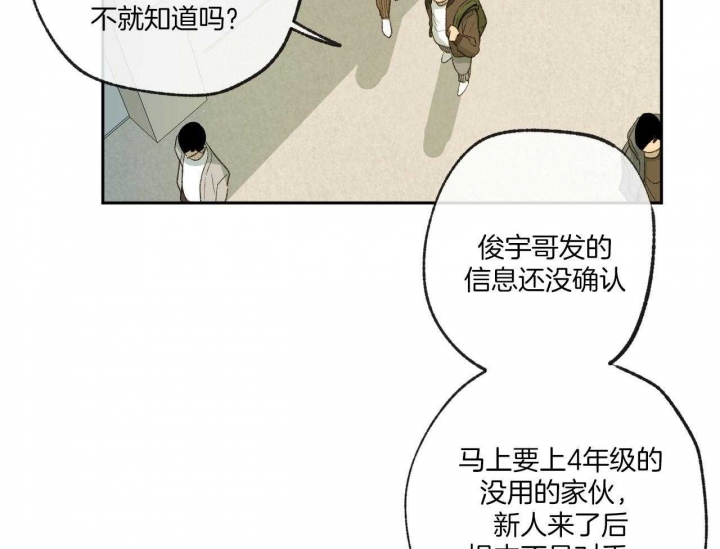 《走失的夜(第I+II季)》漫画最新章节第149话免费下拉式在线观看章节第【33】张图片