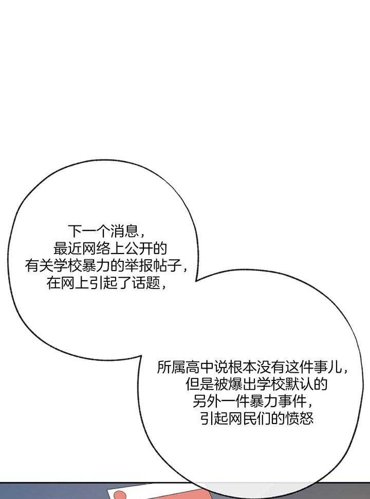 《走失的夜(第I+II季)》漫画最新章节第199话免费下拉式在线观看章节第【7】张图片