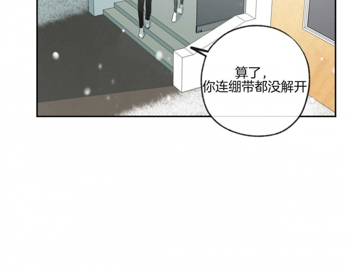 《走失的夜(第I+II季)》漫画最新章节第195话免费下拉式在线观看章节第【36】张图片