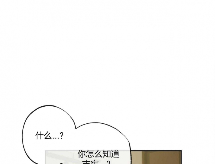 《走失的夜(第I+II季)》漫画最新章节第162话免费下拉式在线观看章节第【1】张图片