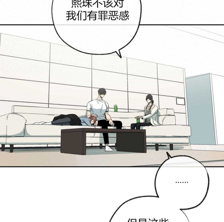 《走失的夜(第I+II季)》漫画最新章节第187话免费下拉式在线观看章节第【18】张图片