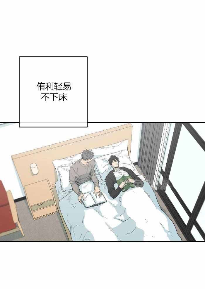 《走失的夜(第I+II季)》漫画最新章节第221话免费下拉式在线观看章节第【9】张图片