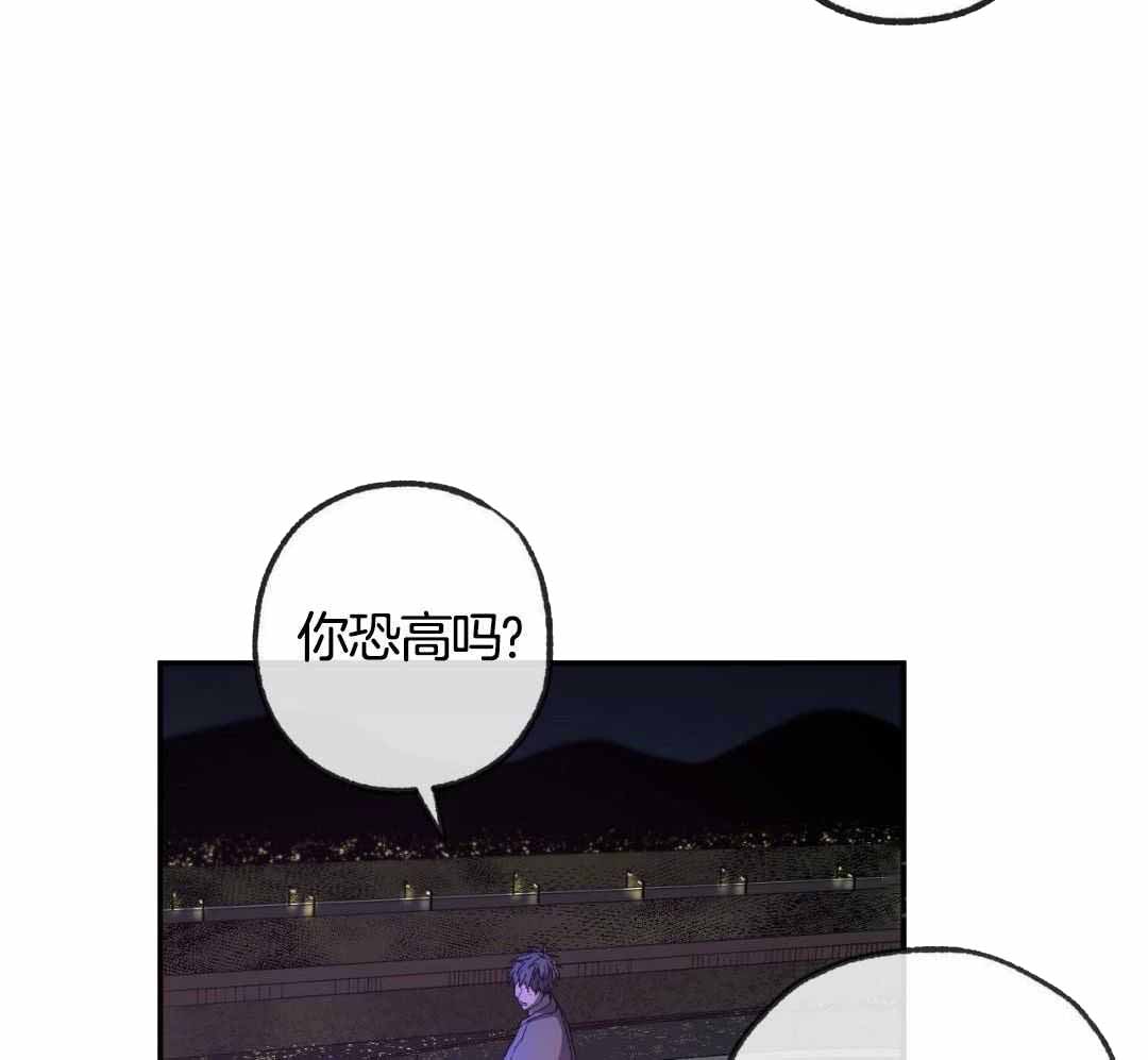 《走失的夜(第I+II季)》漫画最新章节第233话免费下拉式在线观看章节第【10】张图片