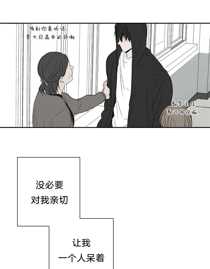 《走失的夜(第I+II季)》漫画最新章节第74话免费下拉式在线观看章节第【12】张图片