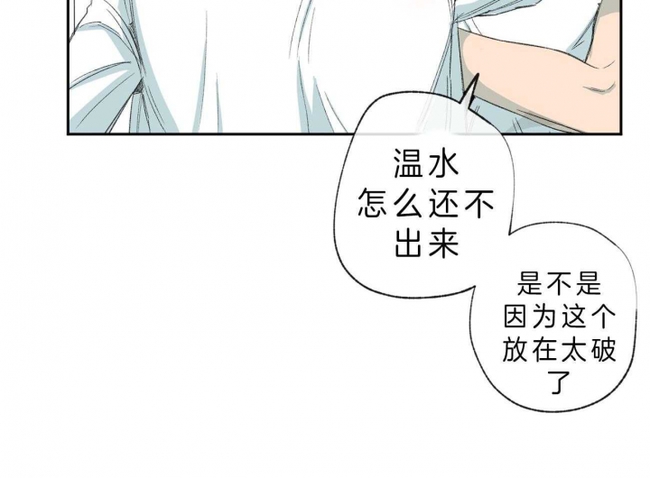 《走失的夜(第I+II季)》漫画最新章节第107话免费下拉式在线观看章节第【27】张图片