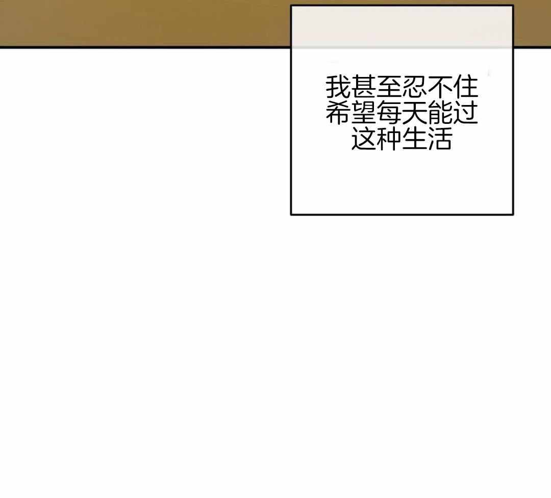 《走失的夜(第I+II季)》漫画最新章节第236话免费下拉式在线观看章节第【23】张图片