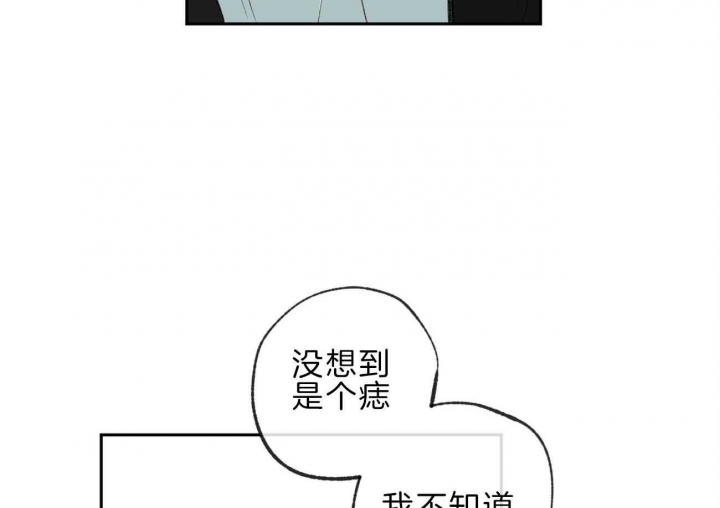 《走失的夜(第I+II季)》漫画最新章节第144话免费下拉式在线观看章节第【50】张图片