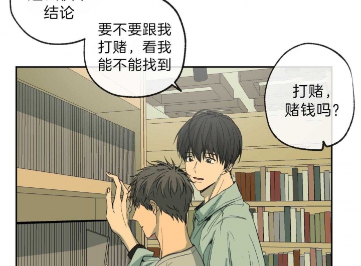 《走失的夜(第I+II季)》漫画最新章节第117话免费下拉式在线观看章节第【27】张图片