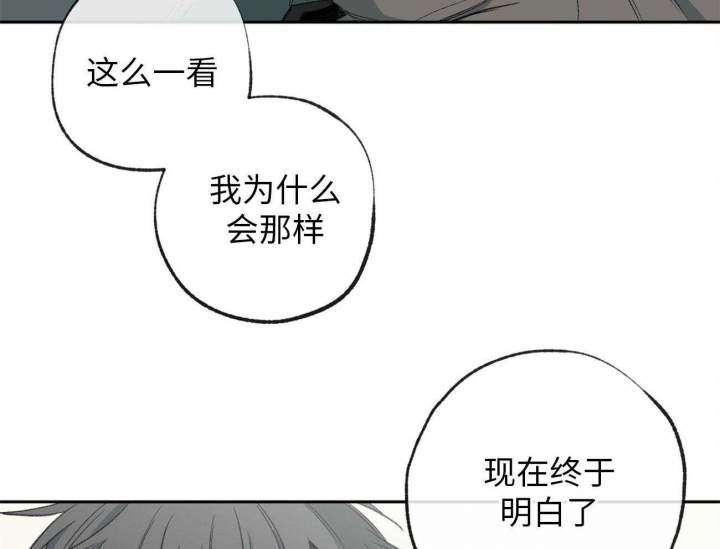 《走失的夜(第I+II季)》漫画最新章节第171话免费下拉式在线观看章节第【36】张图片