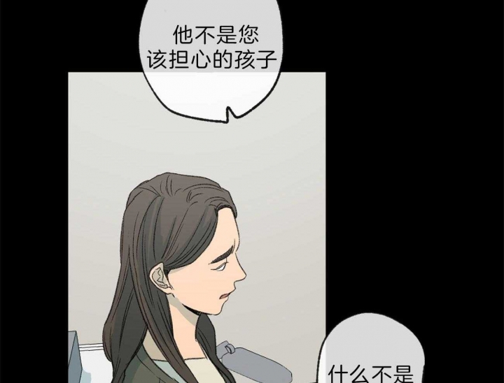 《走失的夜(第I+II季)》漫画最新章节第129话免费下拉式在线观看章节第【48】张图片