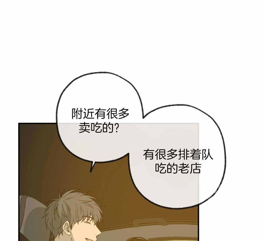 《走失的夜(第I+II季)》漫画最新章节第232话免费下拉式在线观看章节第【11】张图片