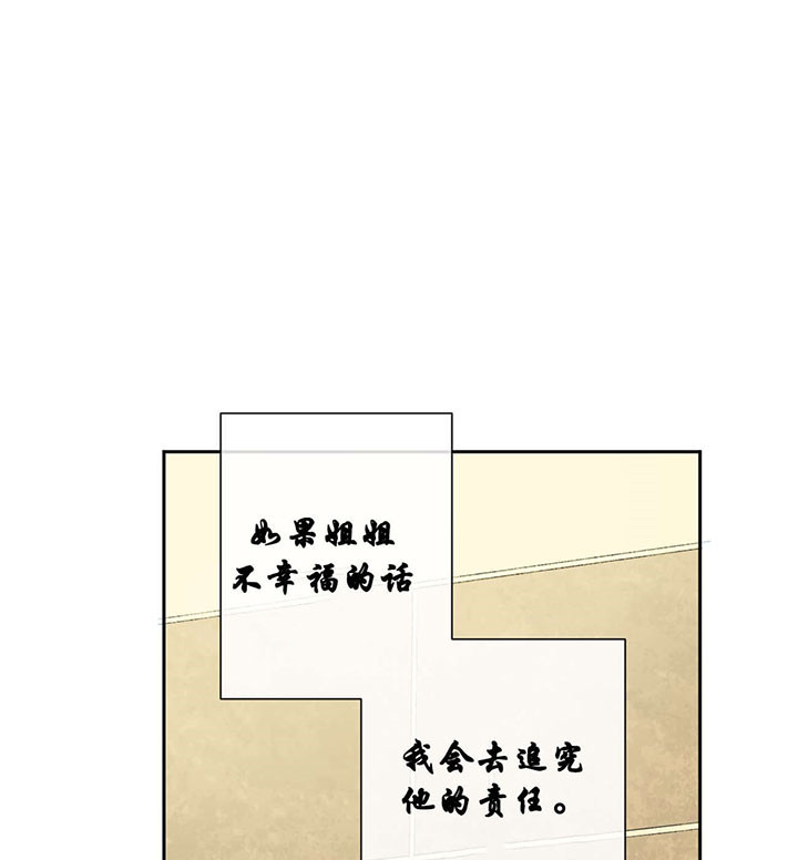 《走失的夜(第I+II季)》漫画最新章节第60话免费下拉式在线观看章节第【16】张图片