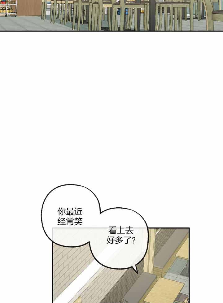 《走失的夜(第I+II季)》漫画最新章节第225话免费下拉式在线观看章节第【11】张图片