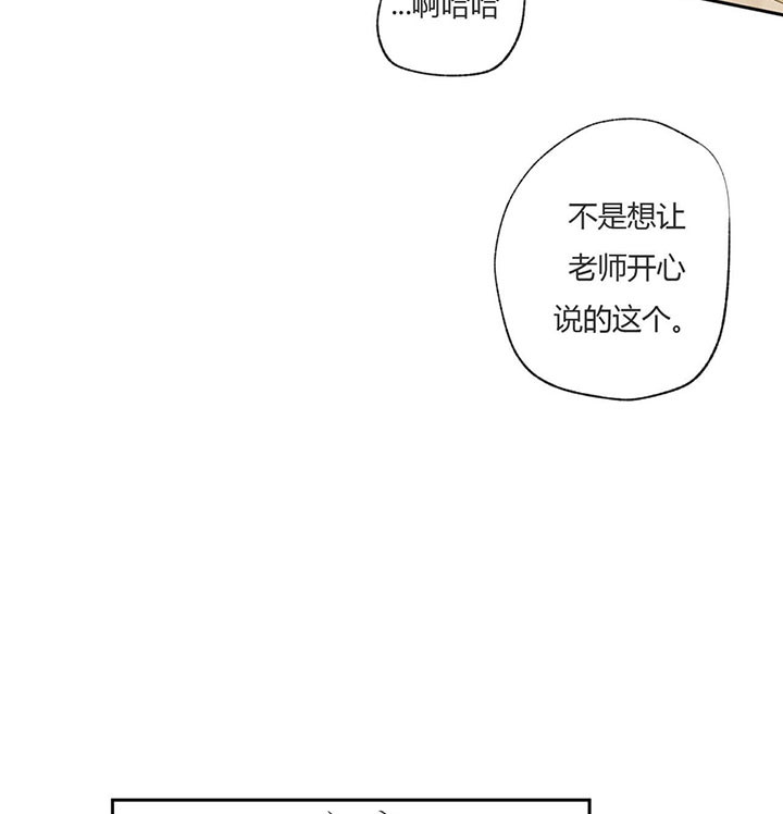 《走失的夜(第I+II季)》漫画最新章节第62话免费下拉式在线观看章节第【24】张图片