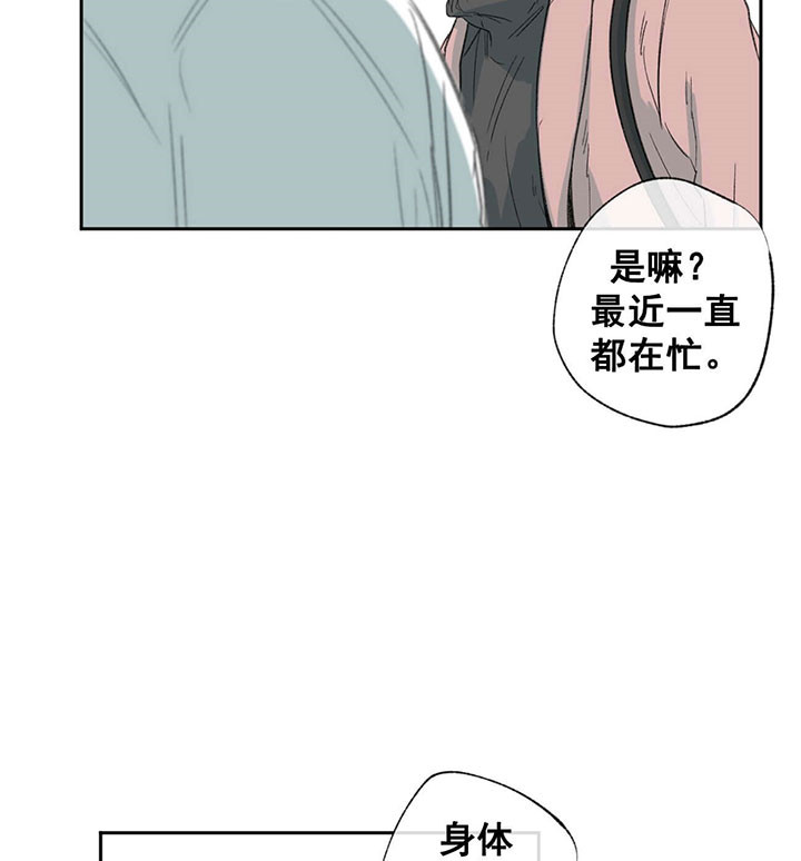 《走失的夜(第I+II季)》漫画最新章节第58话免费下拉式在线观看章节第【16】张图片