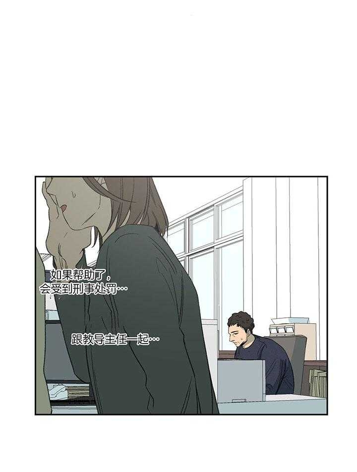 《走失的夜(第I+II季)》漫画最新章节第200话免费下拉式在线观看章节第【2】张图片