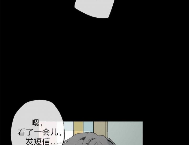 《走失的夜(第I+II季)》漫画最新章节第129话免费下拉式在线观看章节第【40】张图片