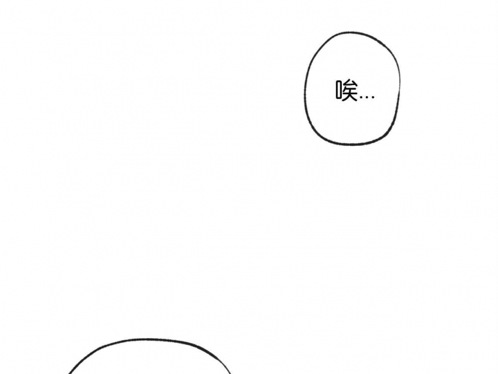 《走失的夜(第I+II季)》漫画最新章节第156话免费下拉式在线观看章节第【34】张图片