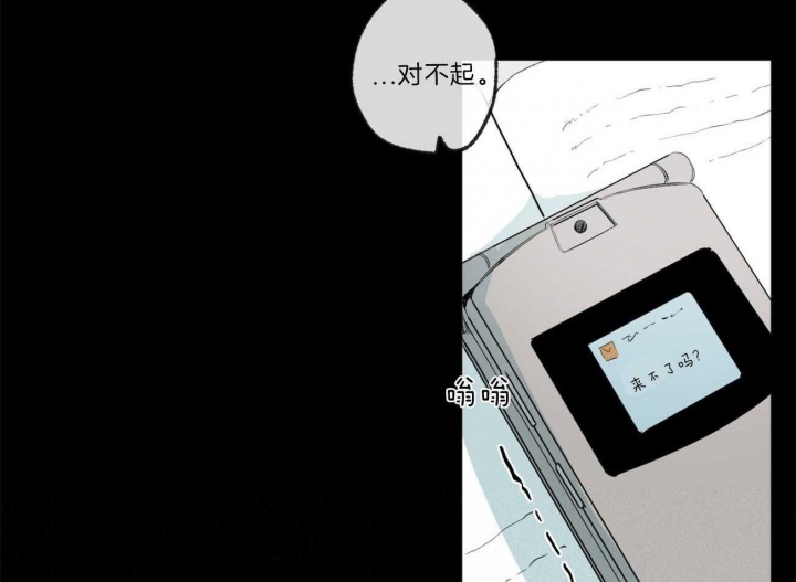 《走失的夜(第I+II季)》漫画最新章节第130话免费下拉式在线观看章节第【12】张图片